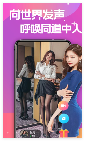 糖蜜交友正式版