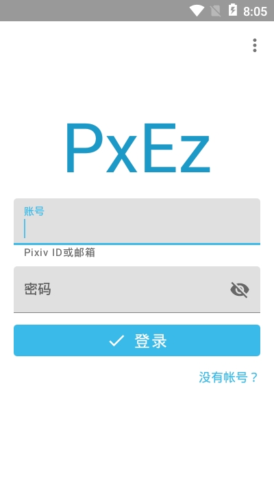 pixezviewer3