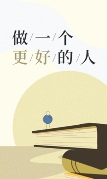 知鸦通识1