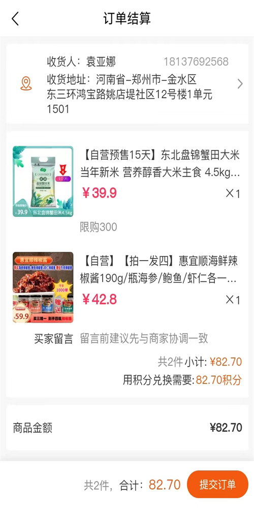 买益客3