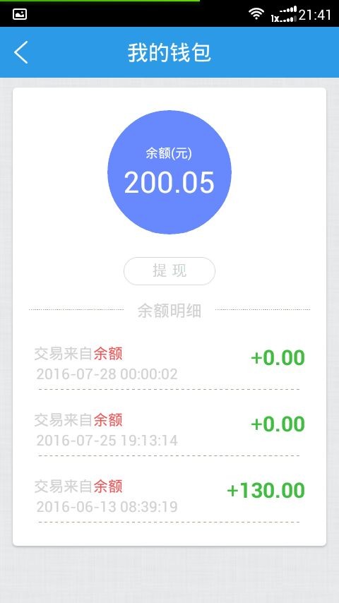 云停宝5