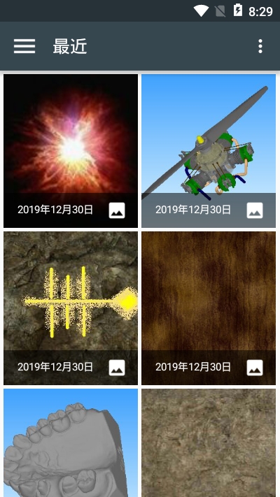 夜拍机（夜间拍摄）