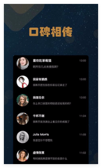 轻奢交友正式版4