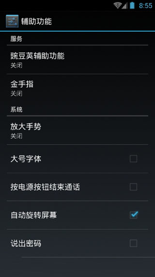 金手指扫雷埋雷红包2