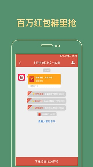 金手指扫雷埋雷红包5
