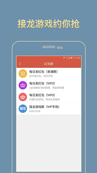 金手指扫雷埋雷红包