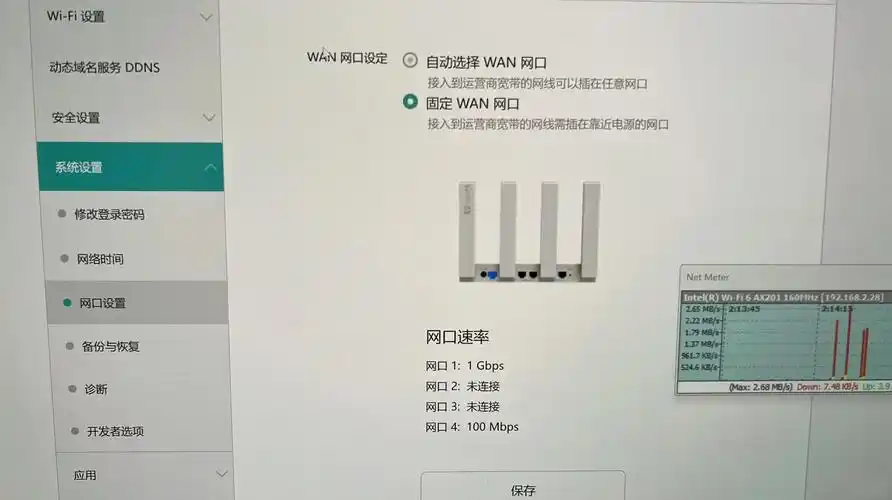 路由器对网速有影响吗