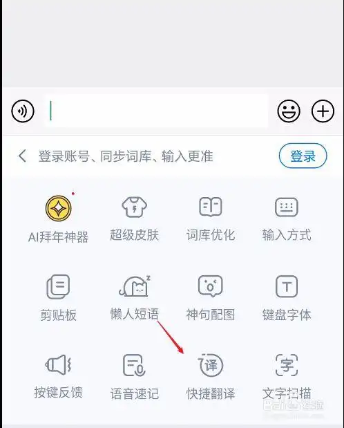 微信英文怎样改成中文
