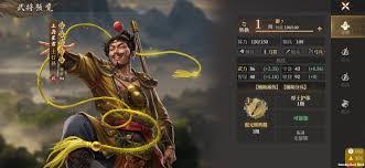 封神开天中张奎如何深度解析