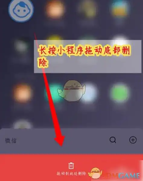 班级小管家如何更换头像