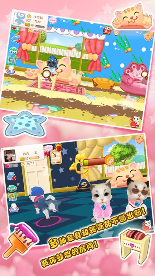 晴天小猫5秒刷1000骨无限骨头金币 v2.2.482