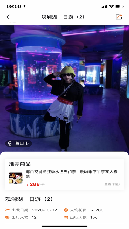 掌商惠1