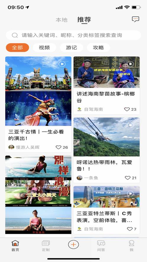掌商惠3