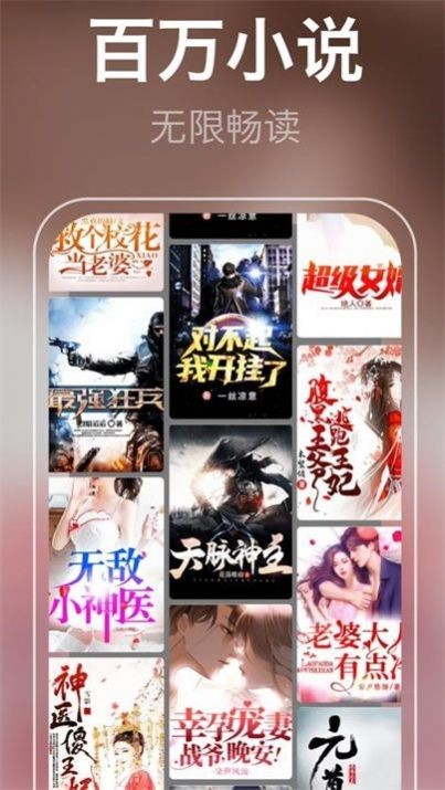泉涩小说纯净版1