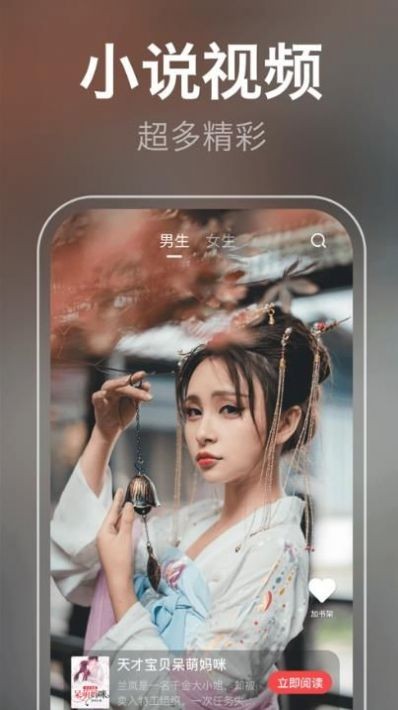 泉涩小说纯净版2