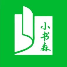 小书森小说会员免登录