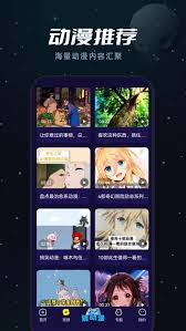 樱花动漫免费吗