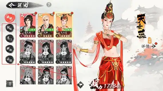 少年歌行风花雪月神兵注灵方法