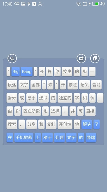 锤子大爆炸4