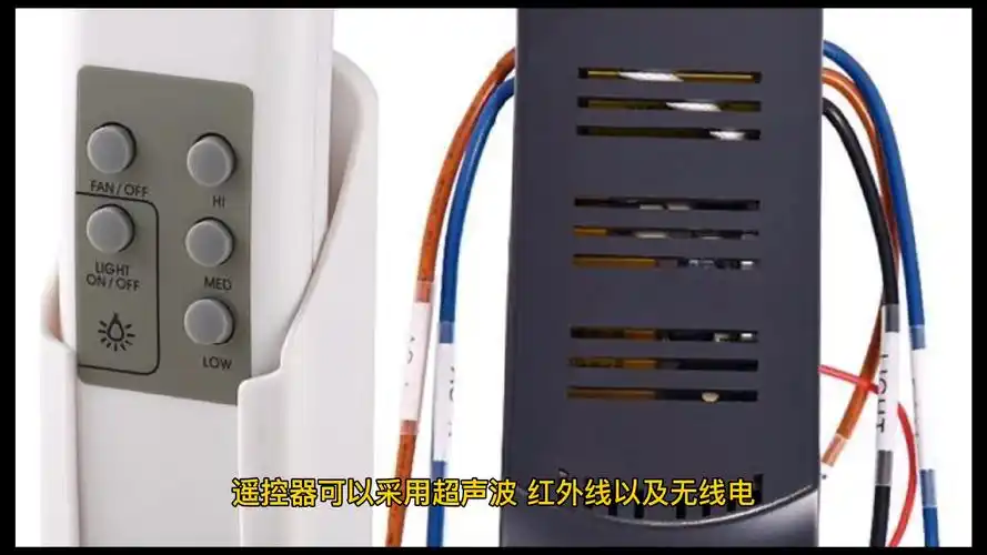 家用遥控器用得最多的是超声波遥控器吗