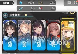 胜利女神新的希望一键升级怎么用