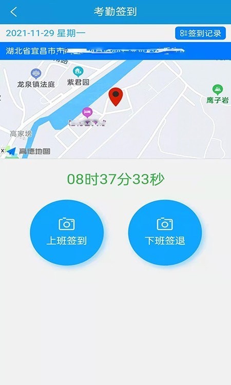 丰火运营平台1