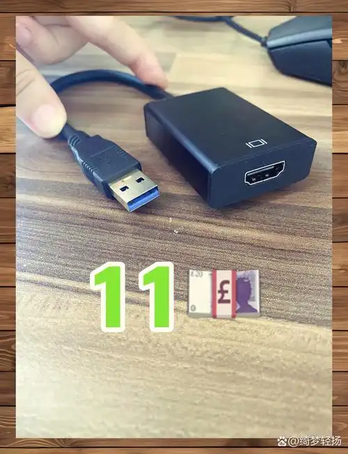 hdmi能不能转usb