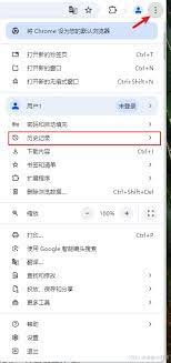 愉客行如何清理缓存