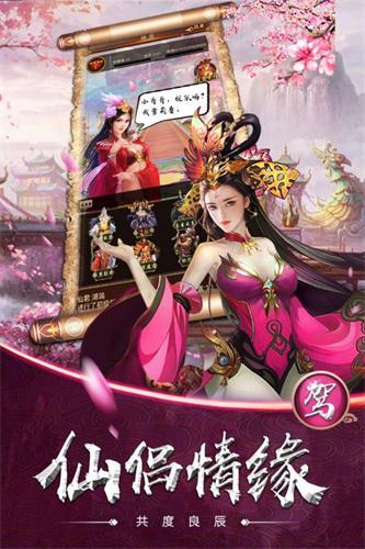 大圣封魔1