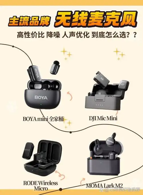 ps4连接蓝牙音箱的教程