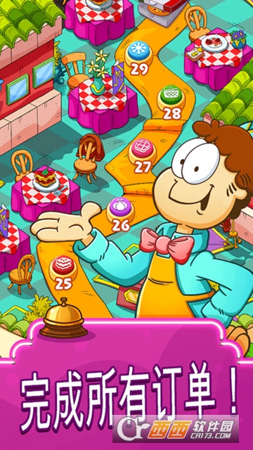 加菲猫快餐车Garfield Food Truck4