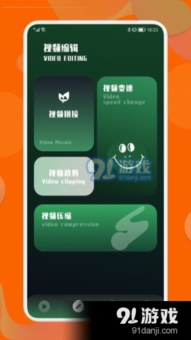 南瓜视频播放器2