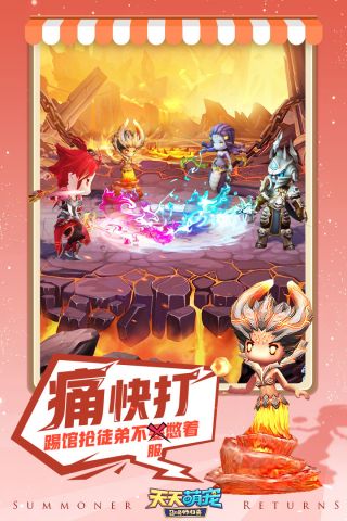 天天萌宠