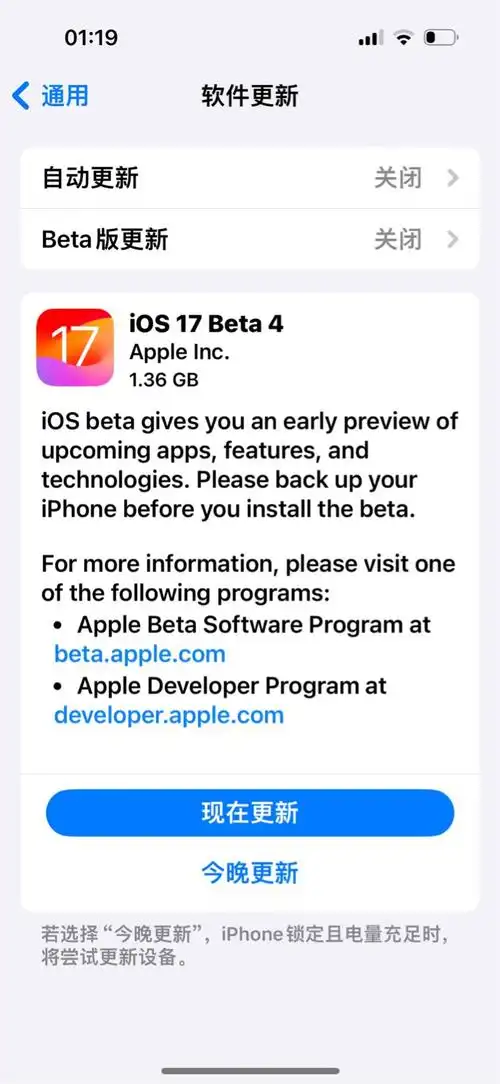 学习iOS 17 Beta 4中新升级平安确认功能的方法 