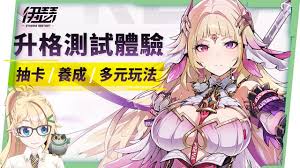 如何获取伊瑟升格测试资格