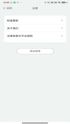 得意出行3