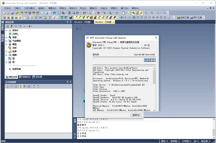 Simcenter
