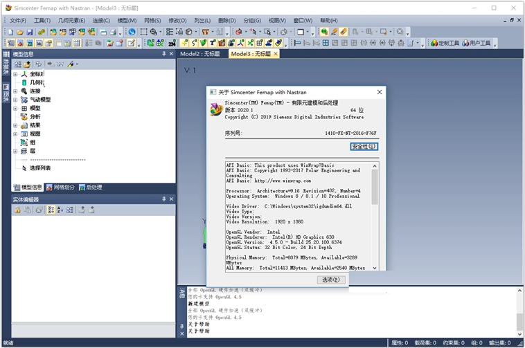 Simcenter1