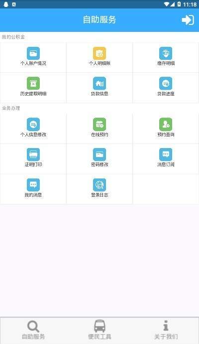 宜春公积金3