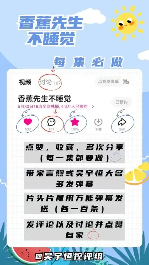 如何关掉优酷视频弹幕