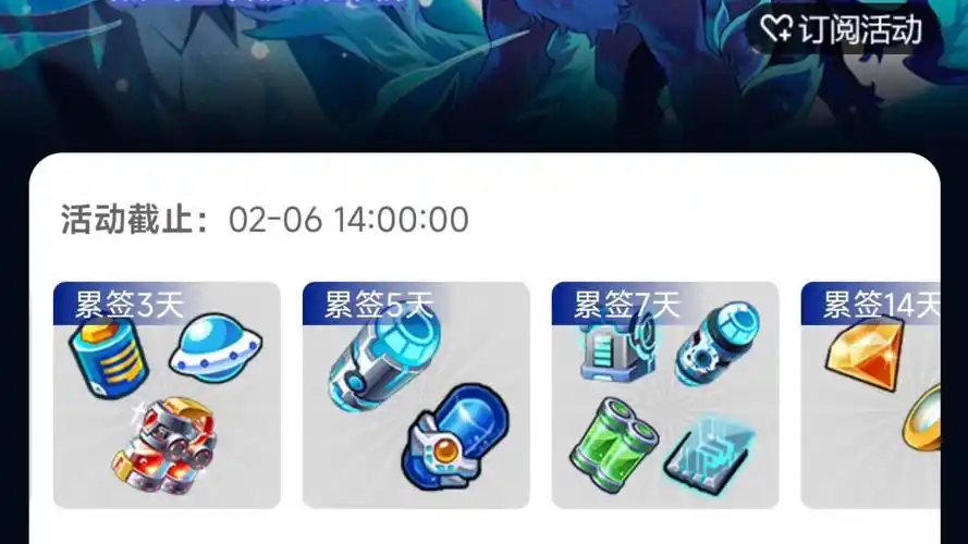 4399游戏盒签到的地方在哪