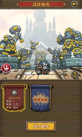 决战闪金镇中文版2