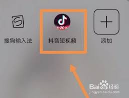 抖音团购达人佣金结算