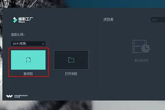 手机版喵影工厂怎样给视频添加配音