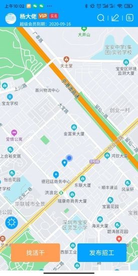 众民出行2