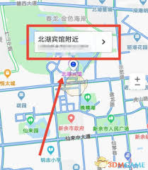腾讯地图卫星/街景模式怎么打开