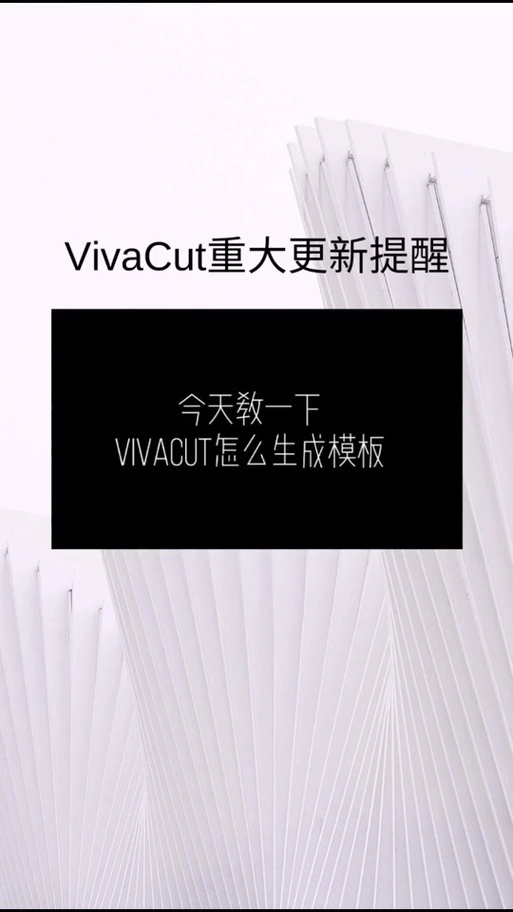 capcut如何设置中文