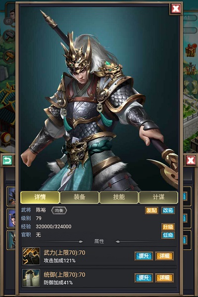 烽烟云起3