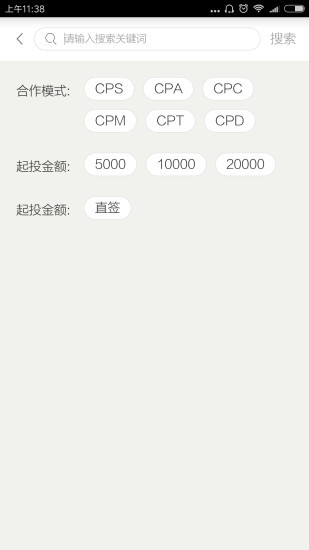 优媒