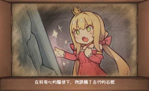 良い梦安卓版1